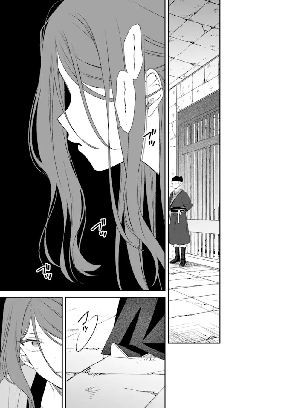 Konna Hazu Janakatta - Muriyari Koukyuu ni Totsugasareta Watashi ga, Koukyuu Kaikaku wo Nashitogeru Chapter 3.3 4ページ