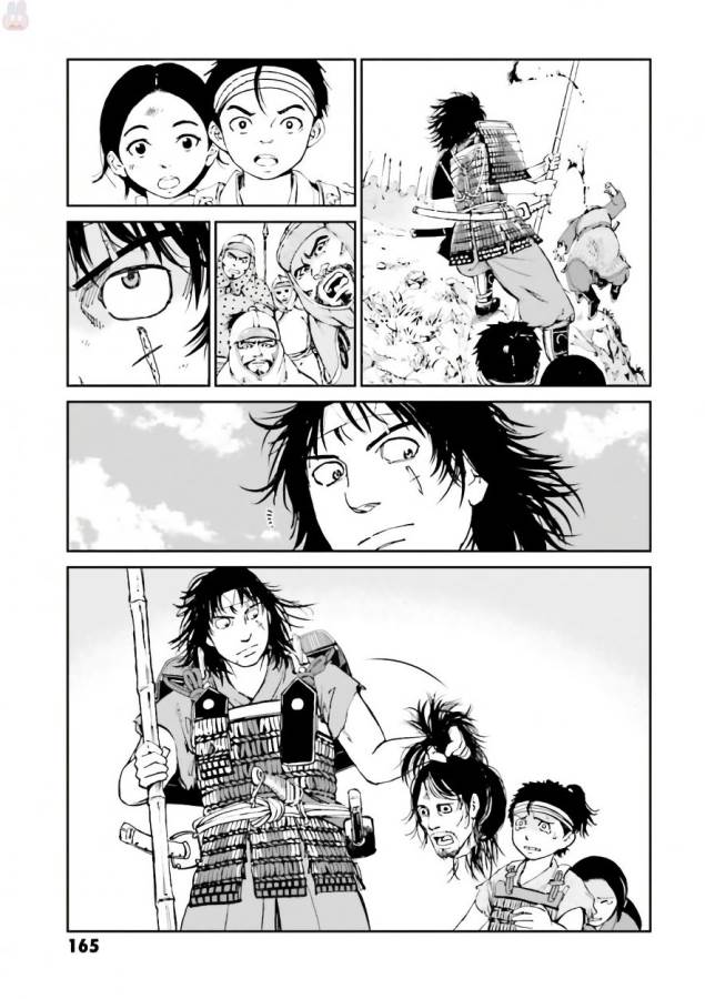 Angolmois - Genkou Kassenki Chapter 36 25ページ