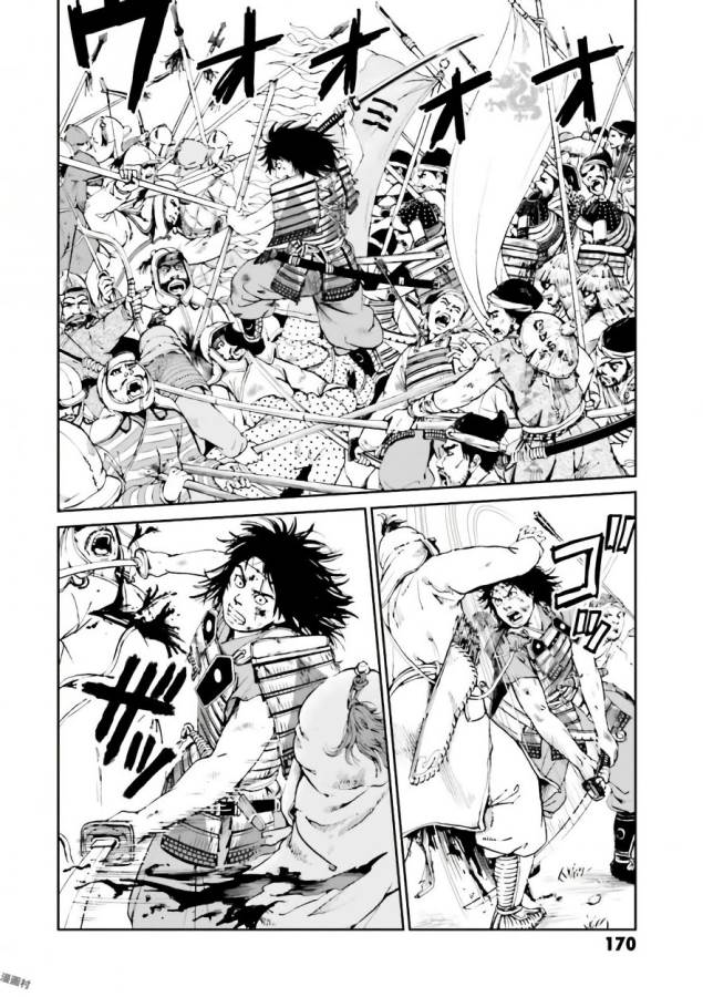 Angolmois - Genkou Kassenki Chapter 36 30ページ