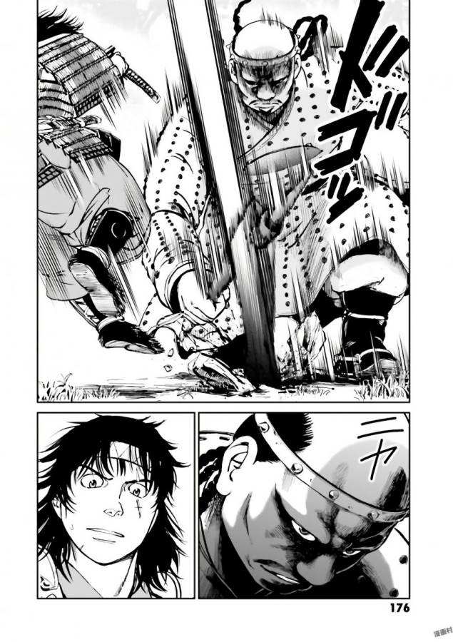 Angolmois - Genkou Kassenki Chapter 36 36ページ