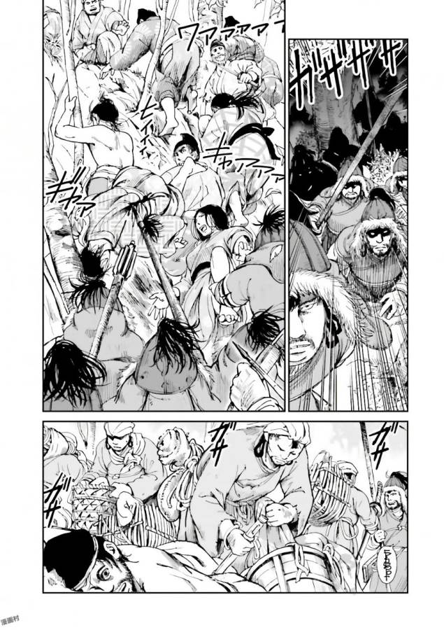 Angolmois - Genkou Kassenki Chapter 36 7ページ