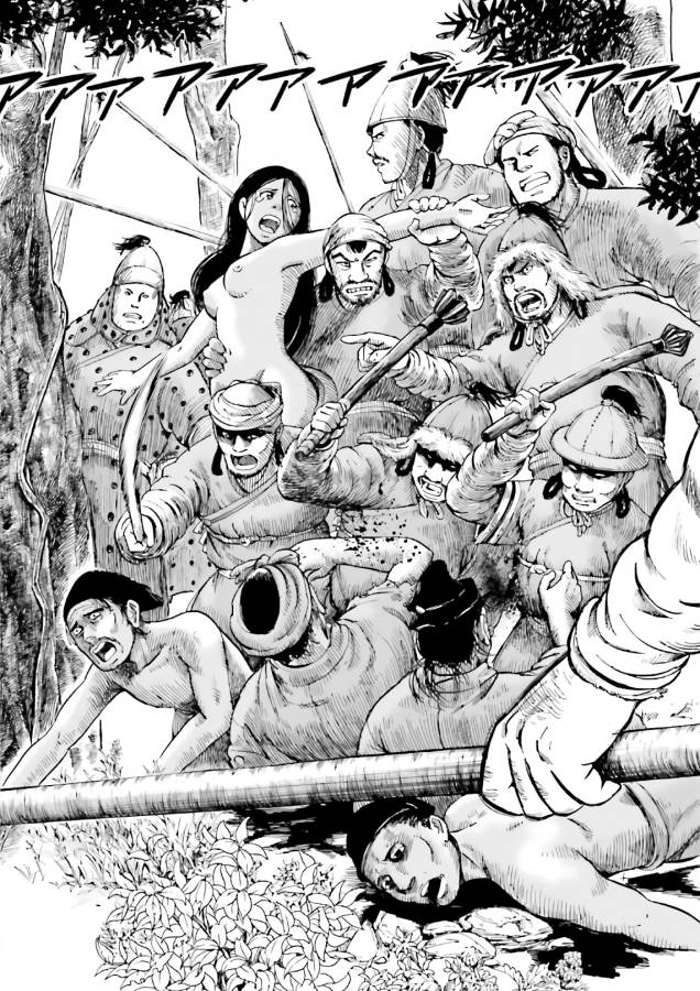 Angolmois - Genkou Kassenki Chapter 37 12ページ
