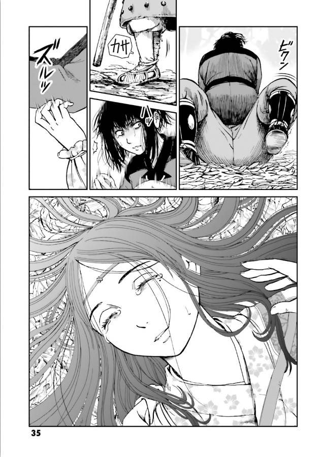 Angolmois - Genkou Kassenki Chapter 37 33ページ