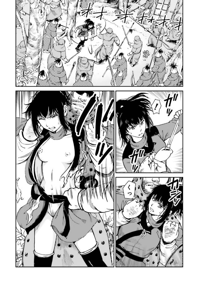 Angolmois - Genkou Kassenki Chapter 37 36ページ