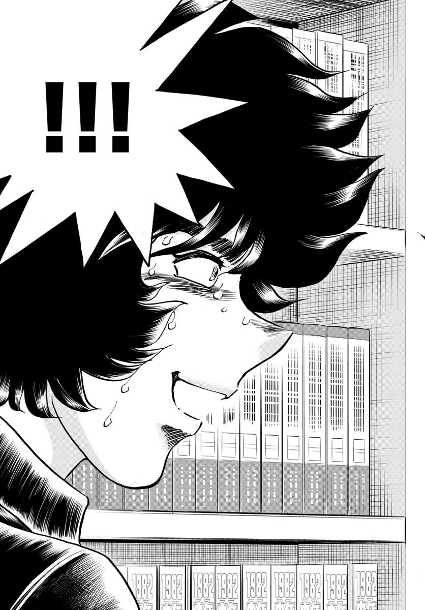 Aoi Honoo Chapter 148 27ページ