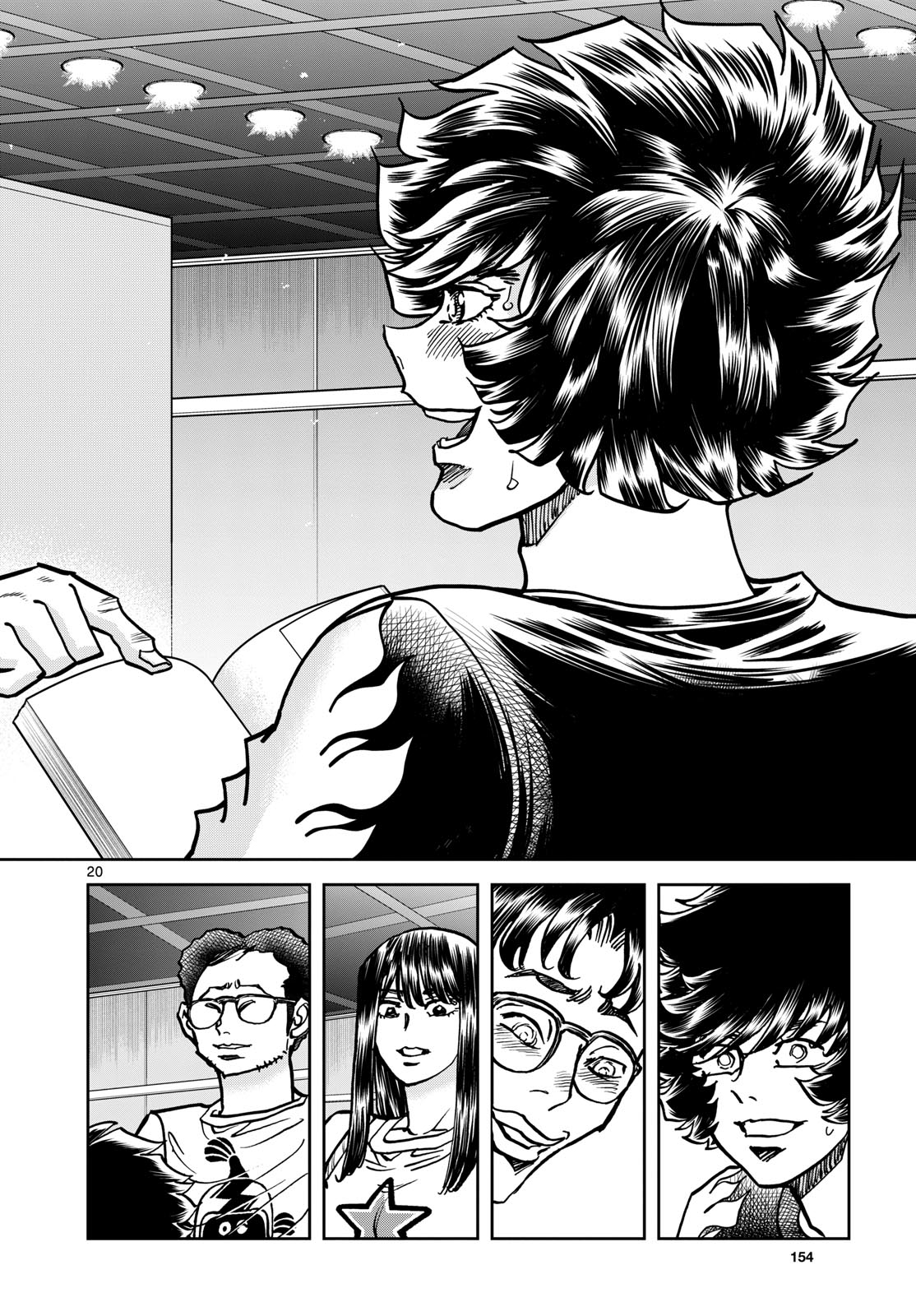 Aoi Honoo Chapter 192 20ページ