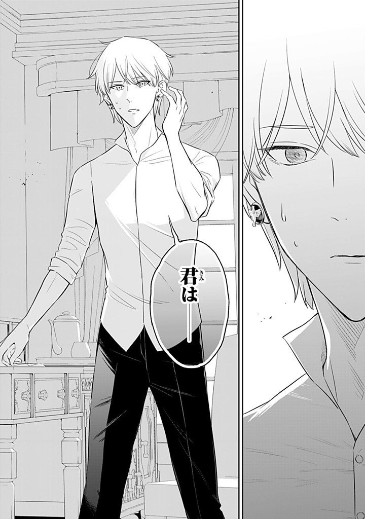 Senjou no Seijo - Imouto no Kawari ni Koushaku Kishi ni Totsugu Koto ni narimashita ga, Ima wa Shiawase desu Chapter 35.3 10ページ