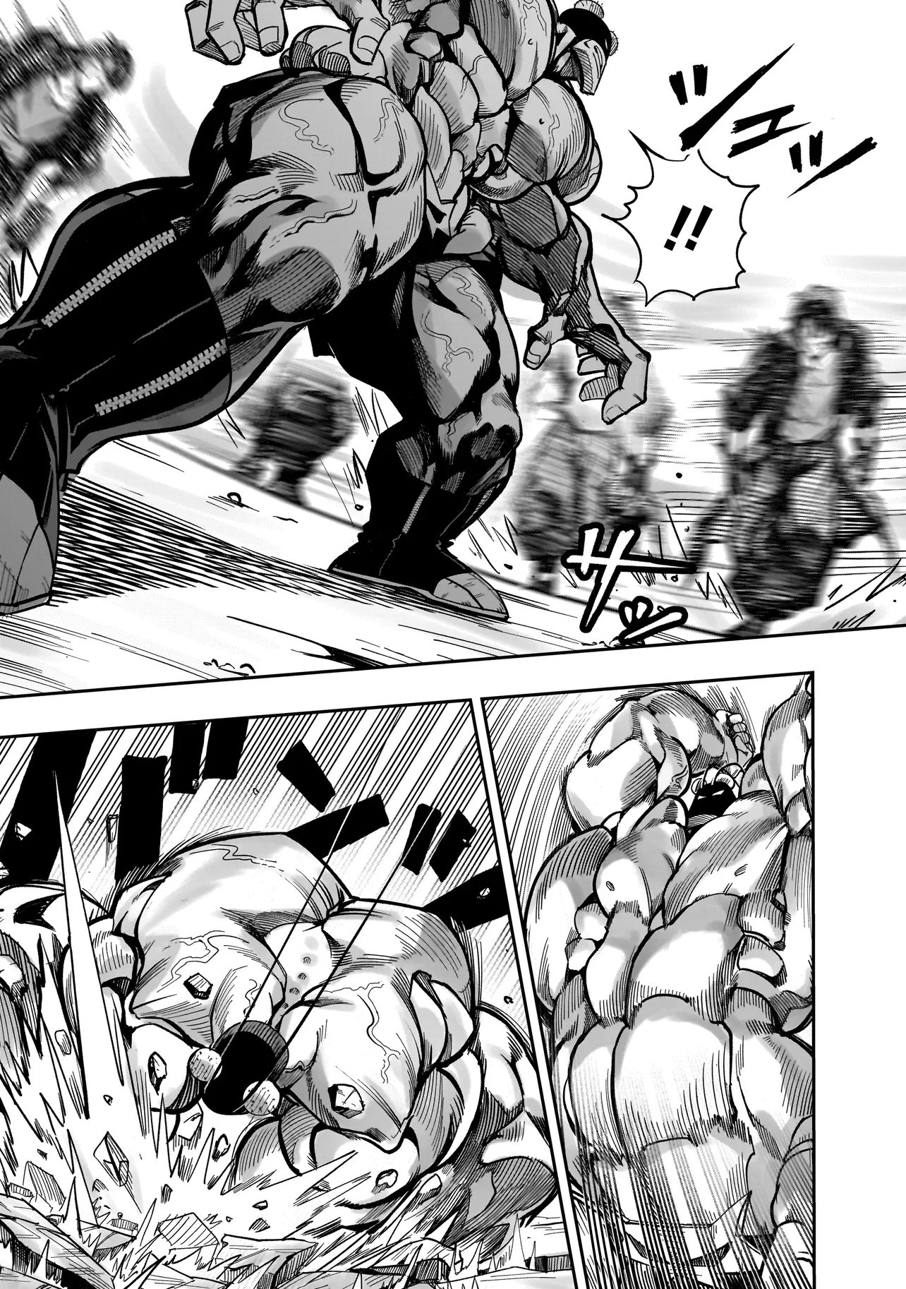 Kung Fu Kung Fool Chapter 4 11ページ
