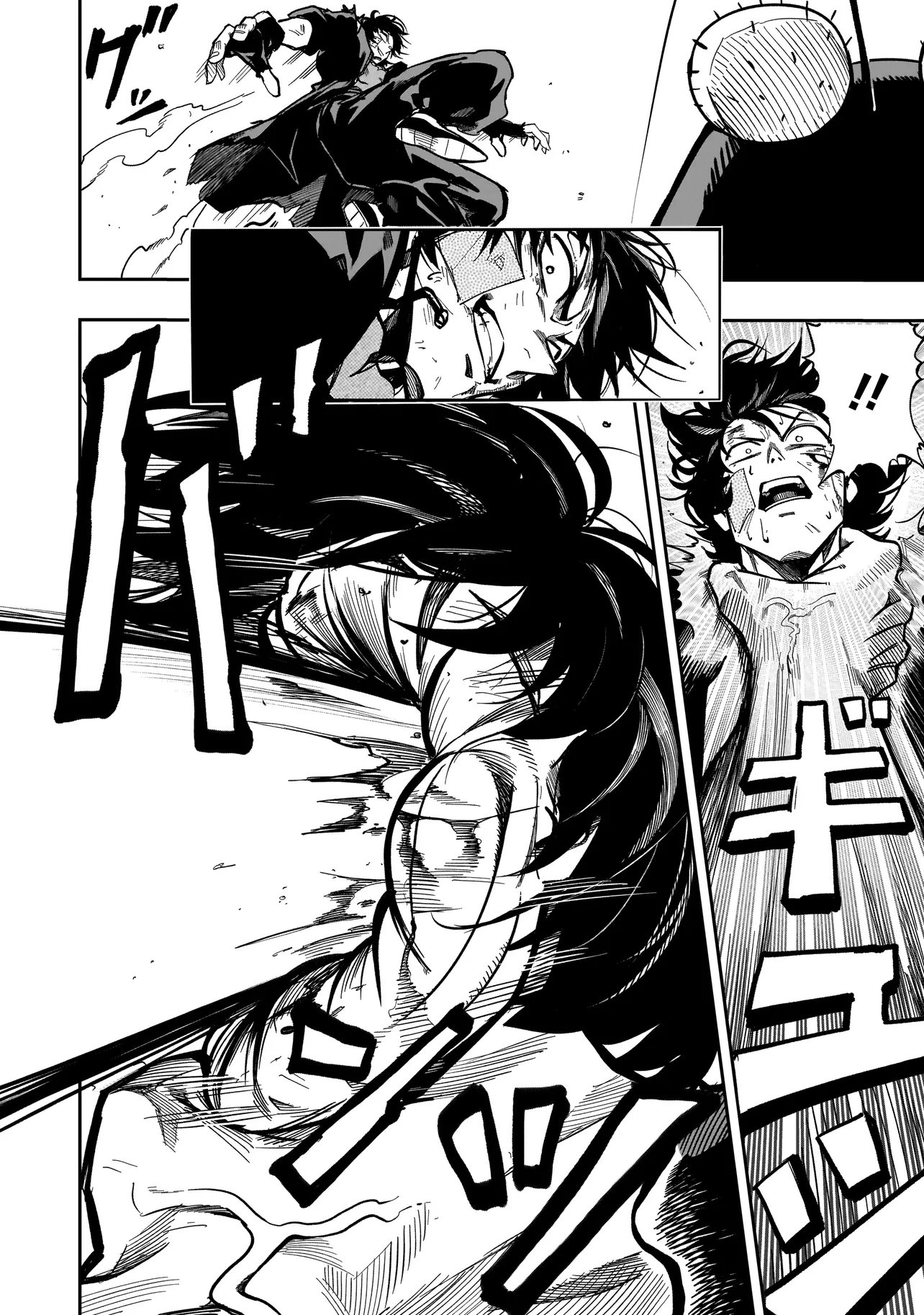 Kung Fu Kung Fool Chapter 4 12ページ