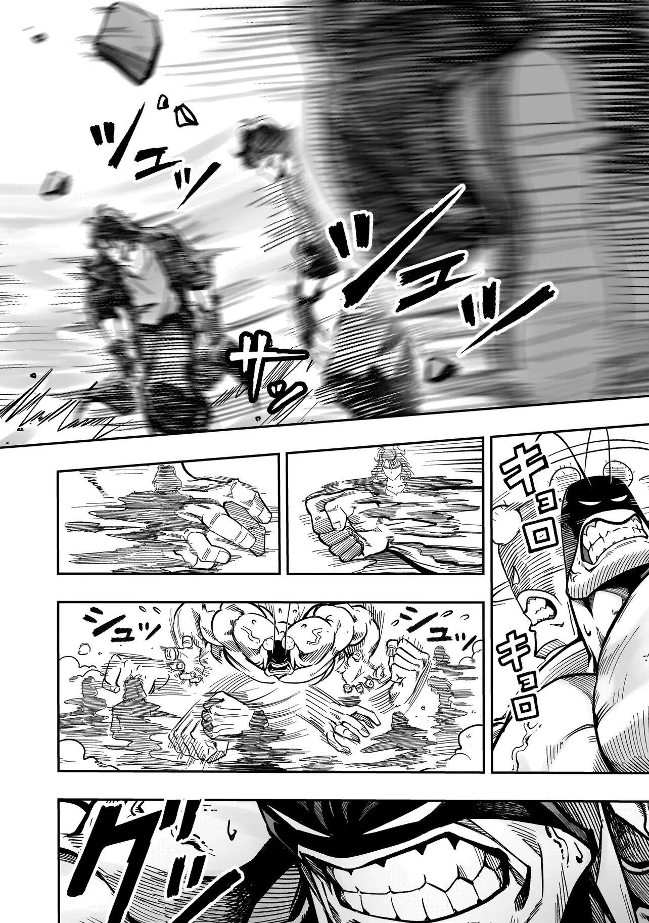 Kung Fu Kung Fool Chapter 4 10ページ