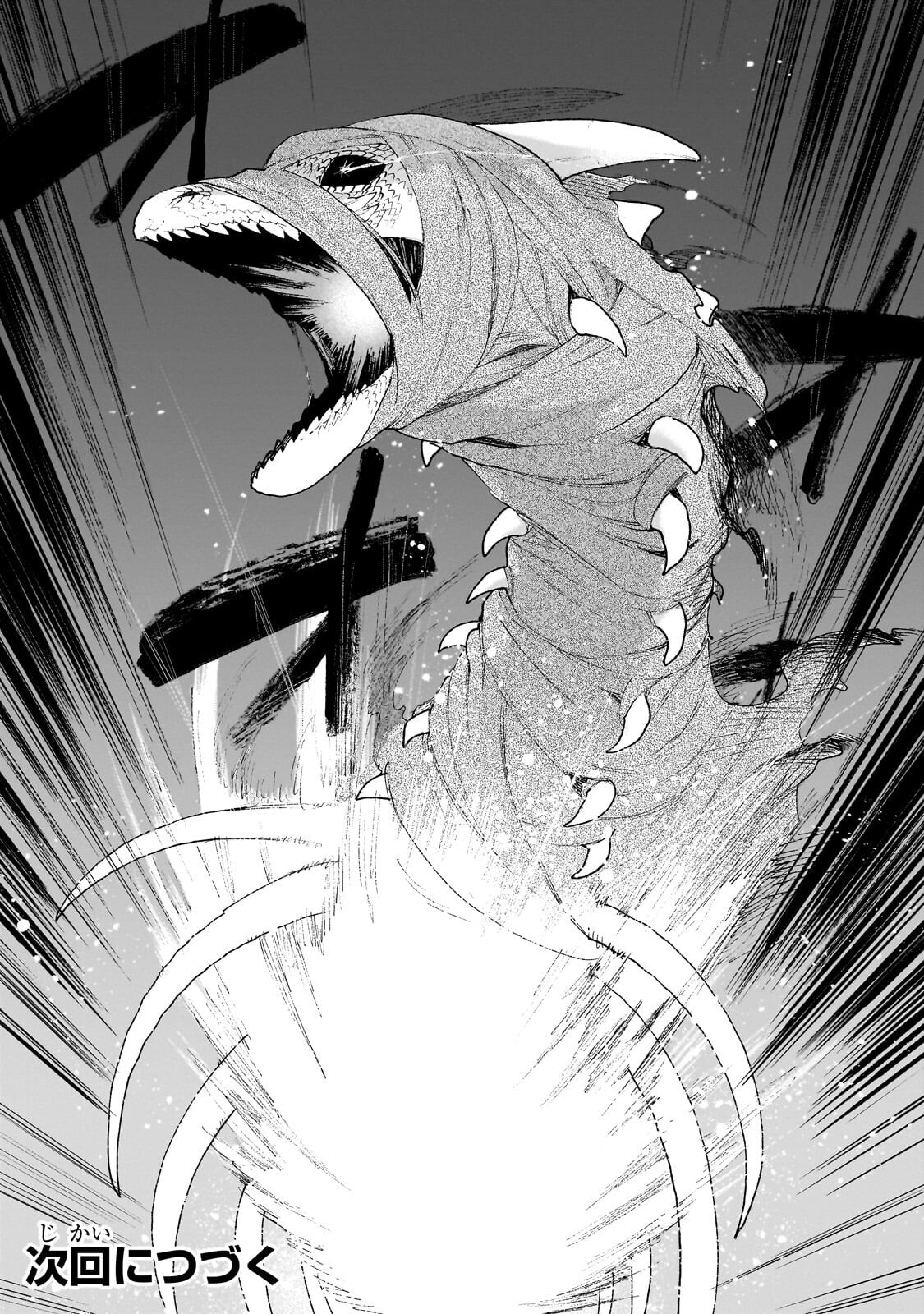 Gendai Dungeon Life no Tsuzuki wa Isekai Open World de! Chapter 36.2 16ページ