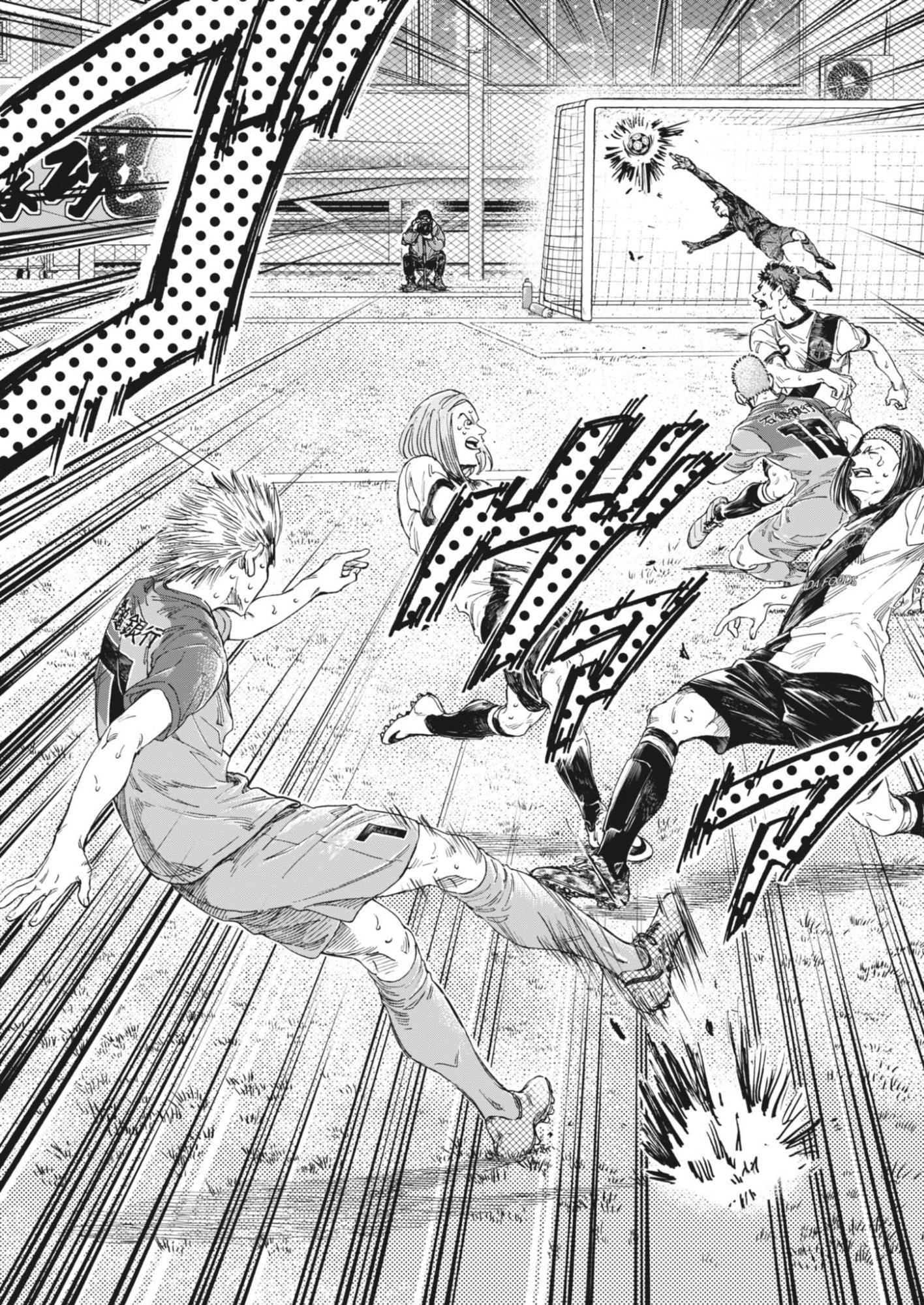 Ao Ashi Brotherfoot Chapter 18 17ページ
