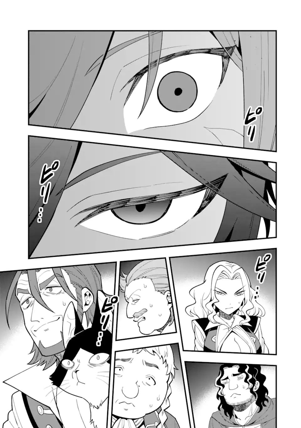 'Kouryakuhon' o Kushi Suru Saikyou no Mahou Tsukai - to wa Iwa Senai Oreryuu Maou Tobatsu Saizen Route Chapter 36.2 10ページ