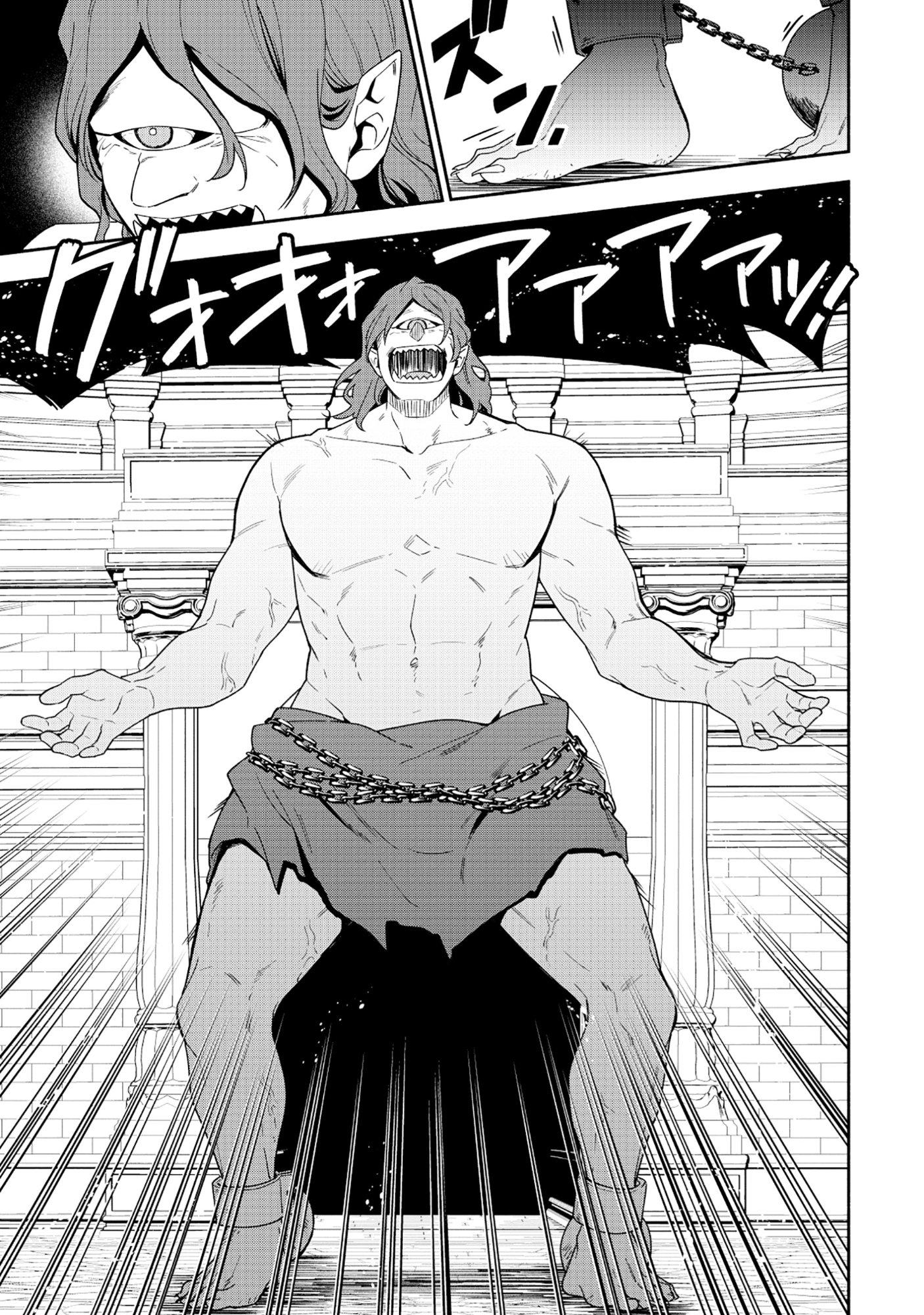 Yusha no Haha desu ga, Mao Gun no Kambu ni Narimashita Chapter 36.2 14ページ