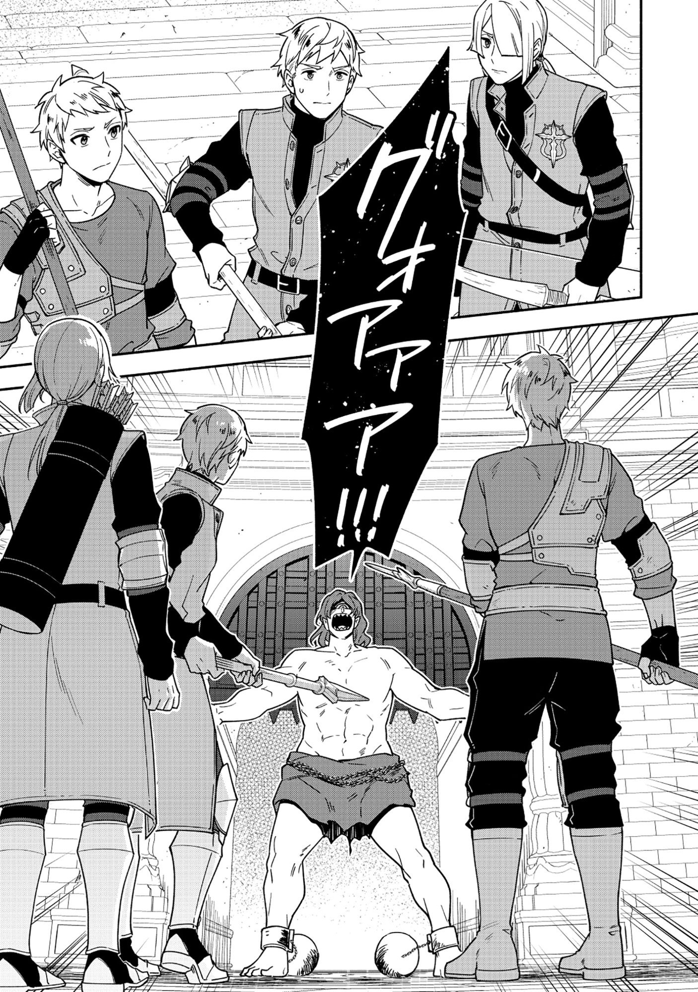 Yusha no Haha desu ga, Mao Gun no Kambu ni Narimashita Chapter 37.1 2ページ
