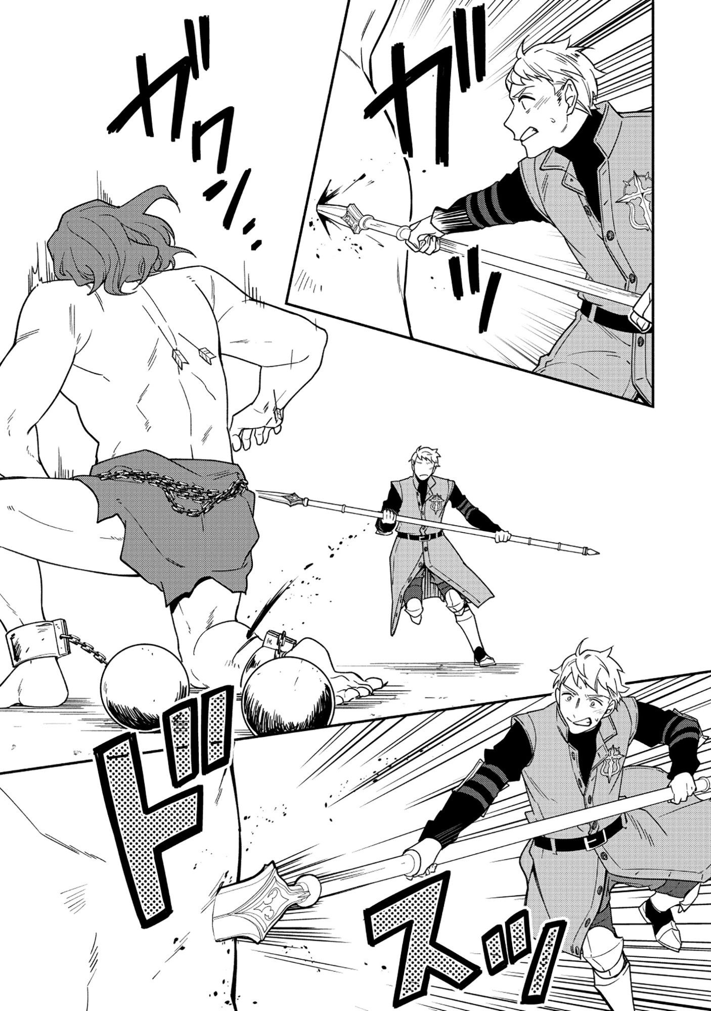 Yusha no Haha desu ga, Mao Gun no Kambu ni Narimashita Chapter 37.1 14ページ