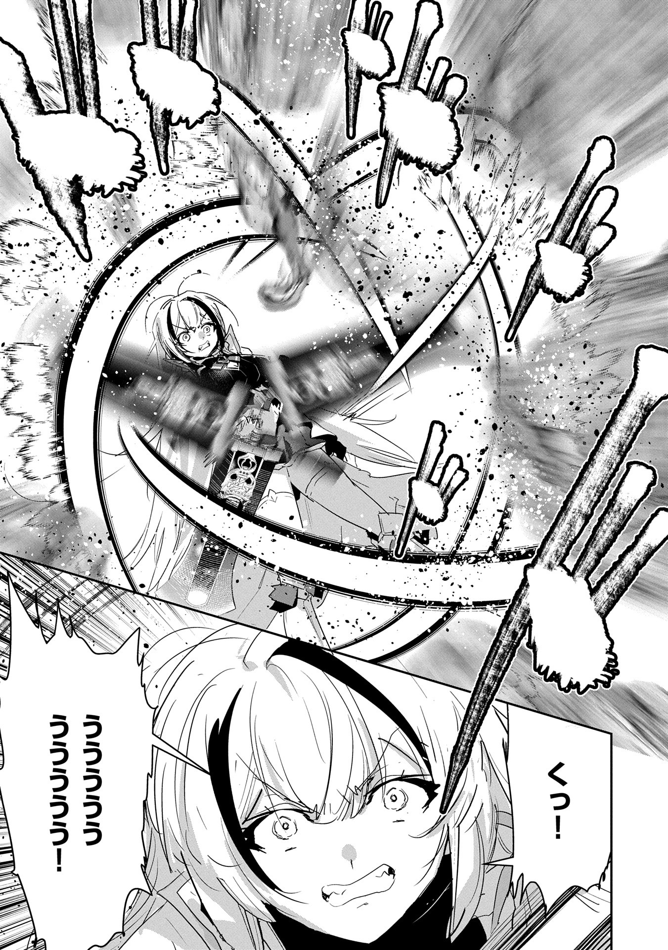 Ane ni Iwareru ga Mama ni Tokkun wo Shiteitara, Tondemonai Tsuyosa ni Natteita Otouto Chapter 35 17ページ