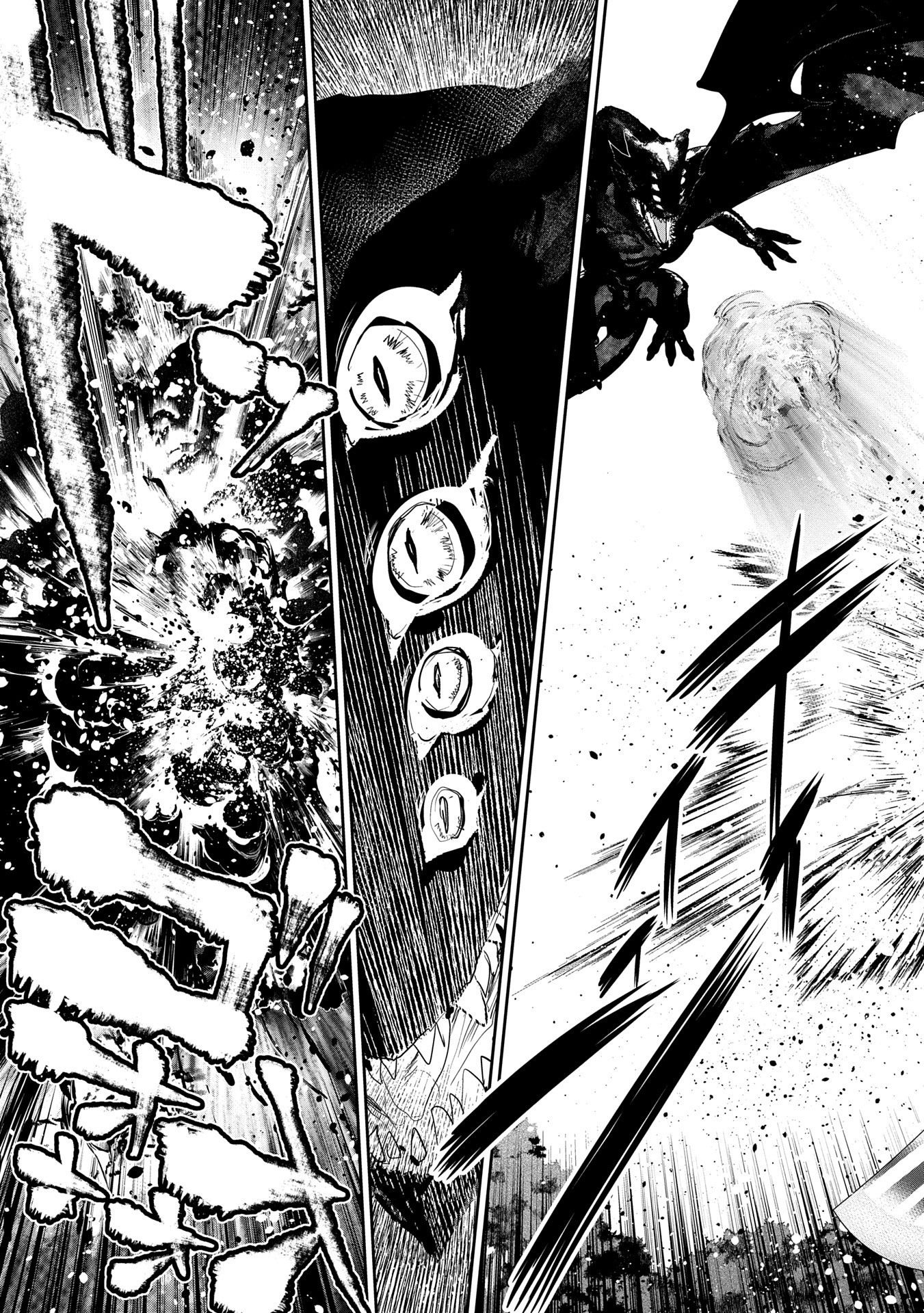 Ane ni Iwareru ga Mama ni Tokkun wo Shiteitara, Tondemonai Tsuyosa ni Natteita Otouto Chapter 35 21ページ