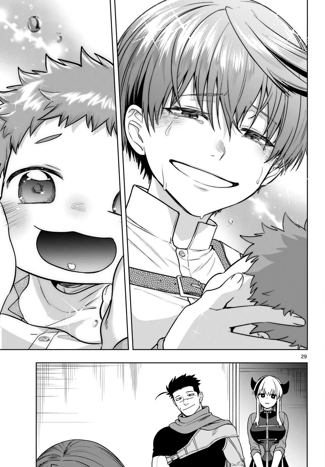 Mataku no Vermut Chapter 37 29ページ