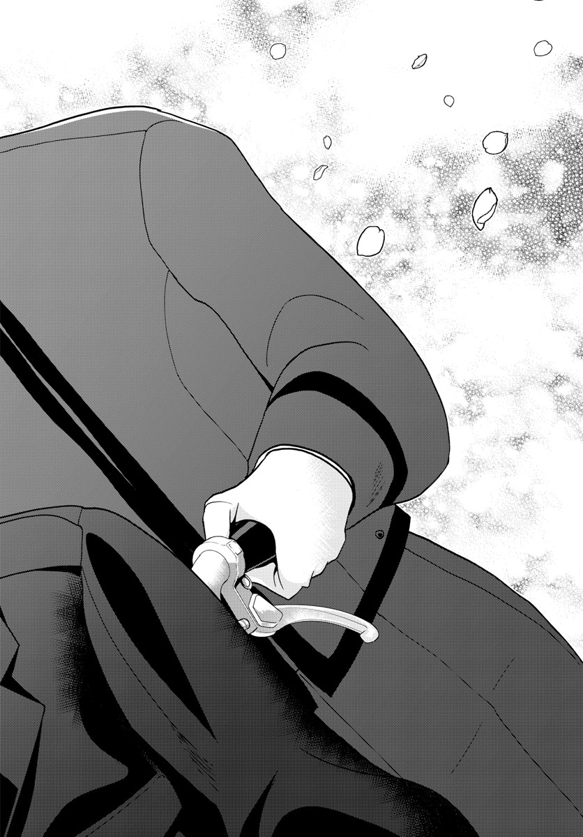 Aozakura Bouei Daigakukou Monogatari Chapter 150 16ページ