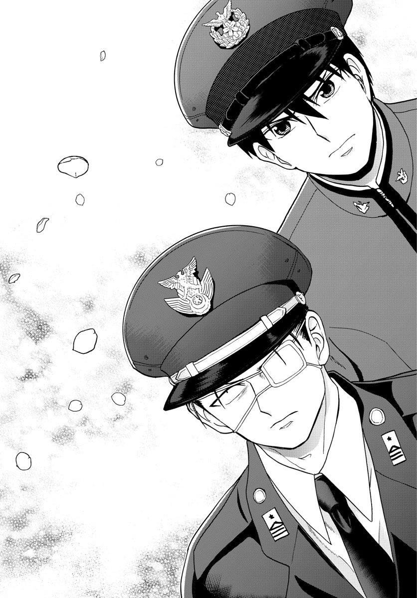 Aozakura Bouei Daigakukou Monogatari Chapter 150 17ページ