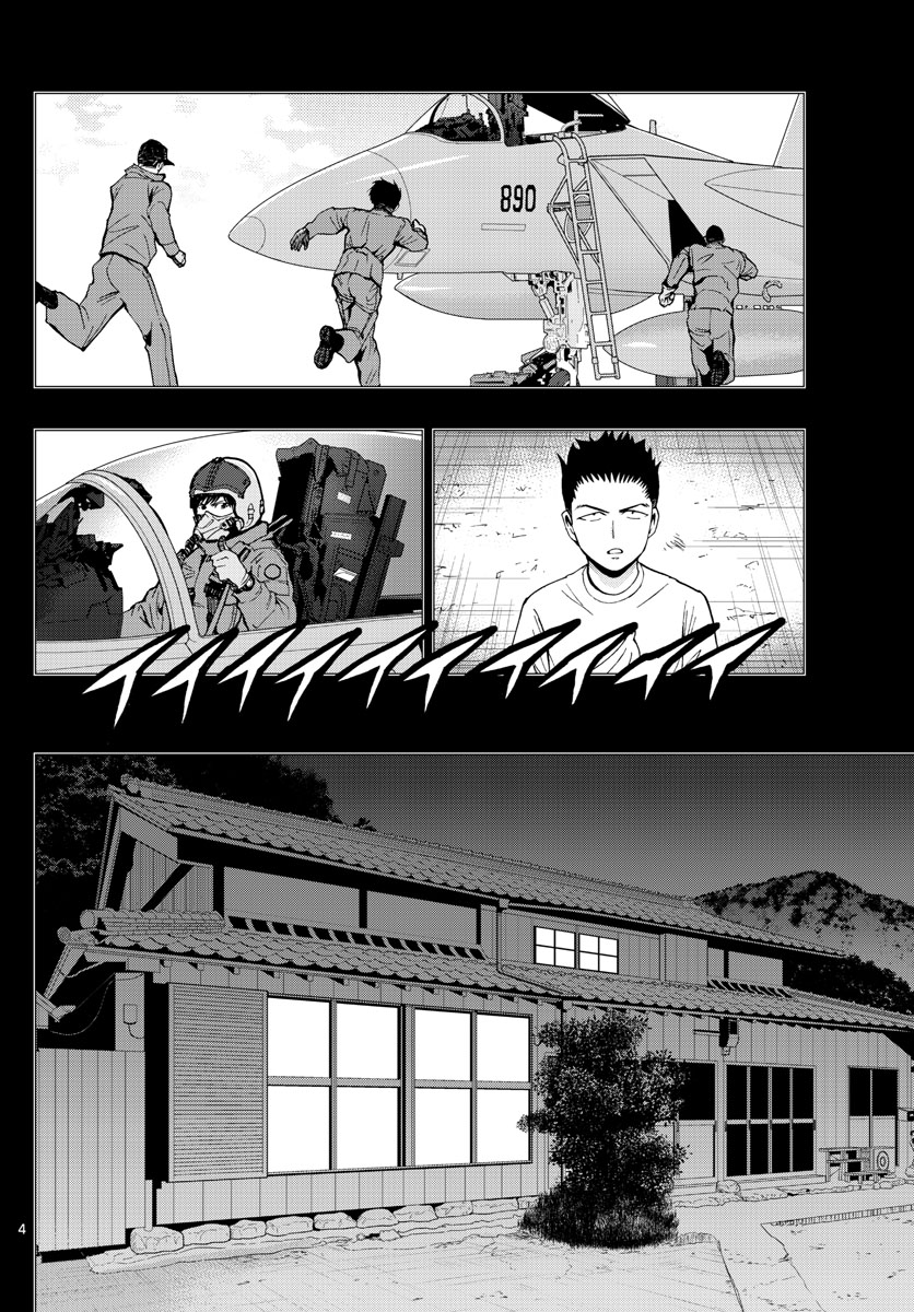 Aozakura Bouei Daigakukou Monogatari Chapter 152 4ページ