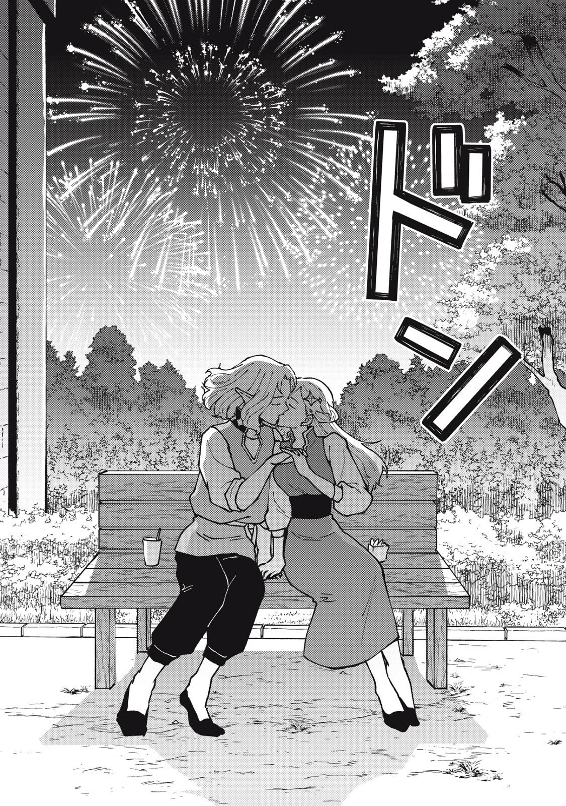 Okaeri Kudasai, Nanjou-san! Chapter 36 12ページ