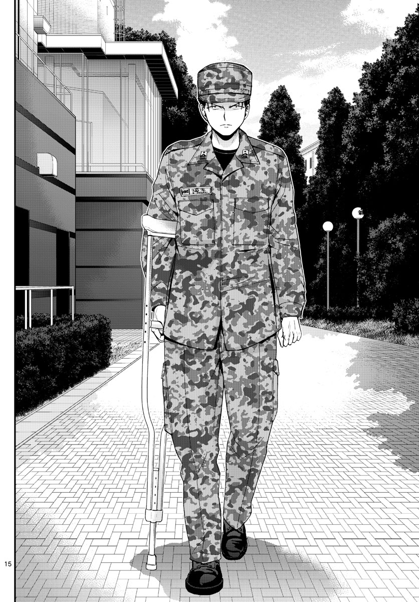 Aozakura Bouei Daigakukou Monogatari Chapter 183 15ページ