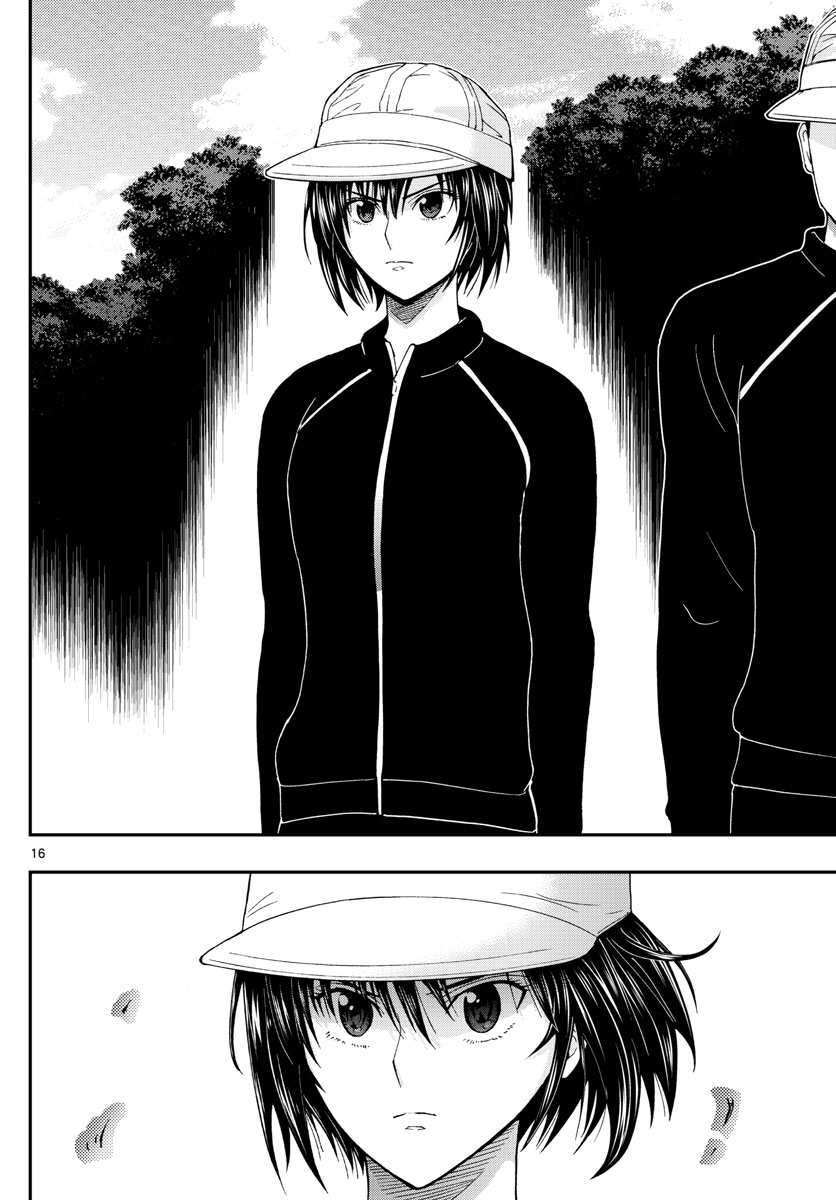 Aozakura Bouei Daigakukou Monogatari Chapter 193 16ページ