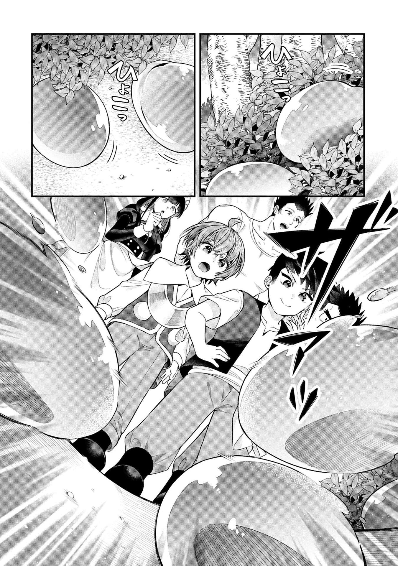 Isekai Ryouchi Kaikaku ~Do Mahou de Hajimeru Koukyou Jigyou~ Chapter 36 12ページ