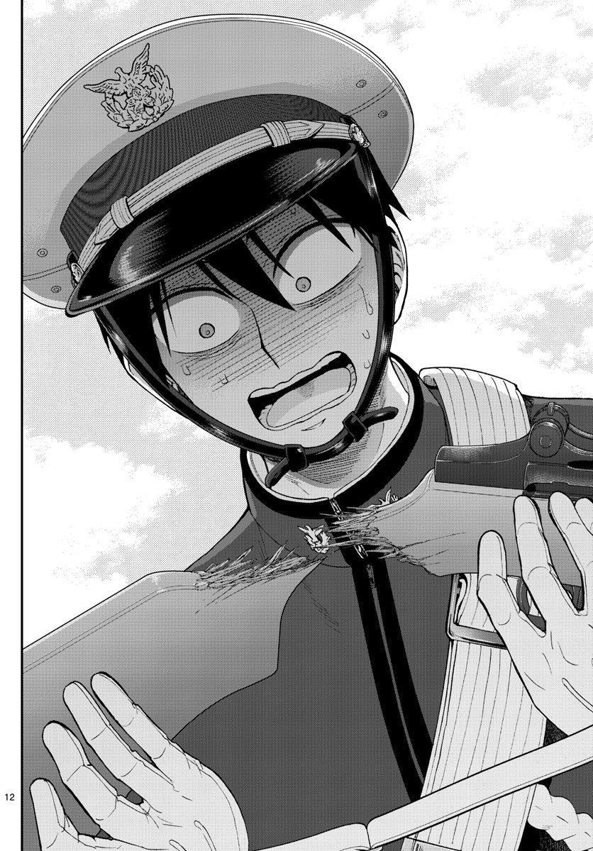 Aozakura Bouei Daigakukou Monogatari Chapter 198 12ページ