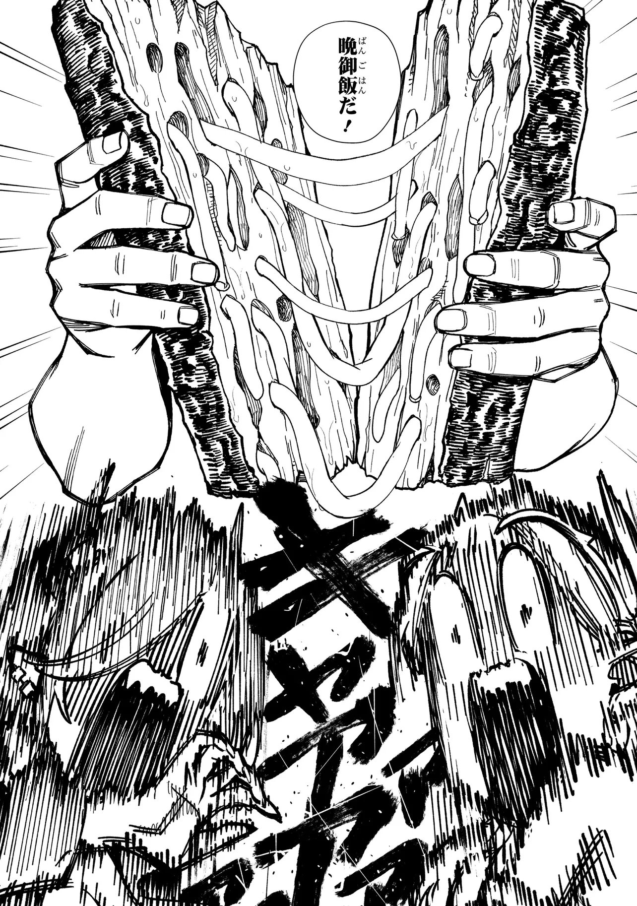 Senki Survival Saga: Isekai no Unmei o Kaketa Mujintou Fujun Iseikouyuu Chapter 37 16ページ