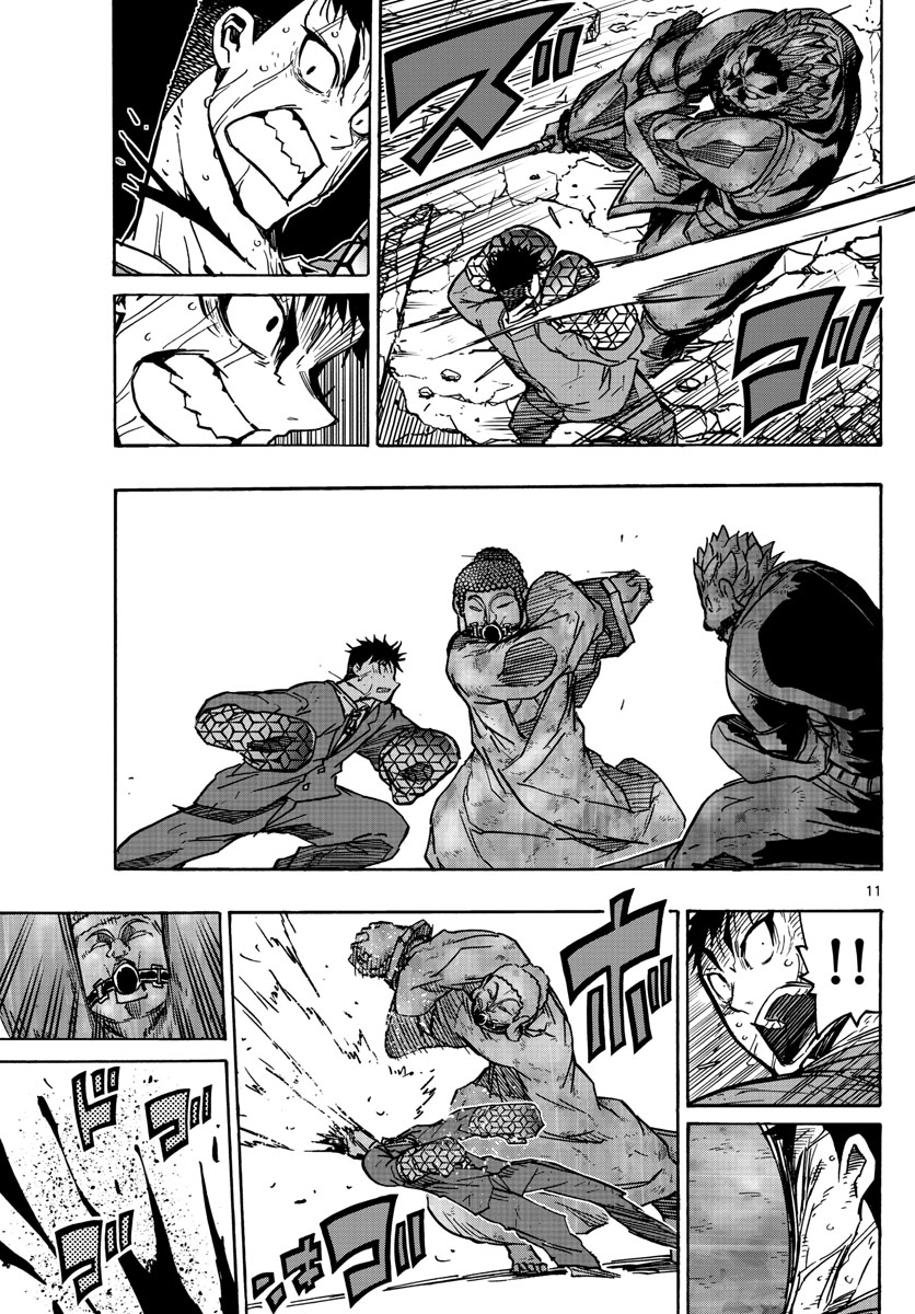 Gofun-go no Sekai Chapter 32 11ページ