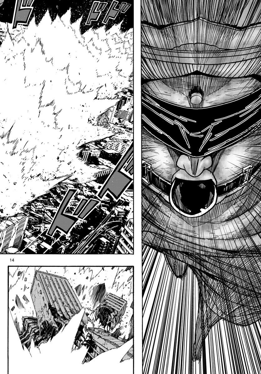 Gofun-go no Sekai Chapter 33 14ページ