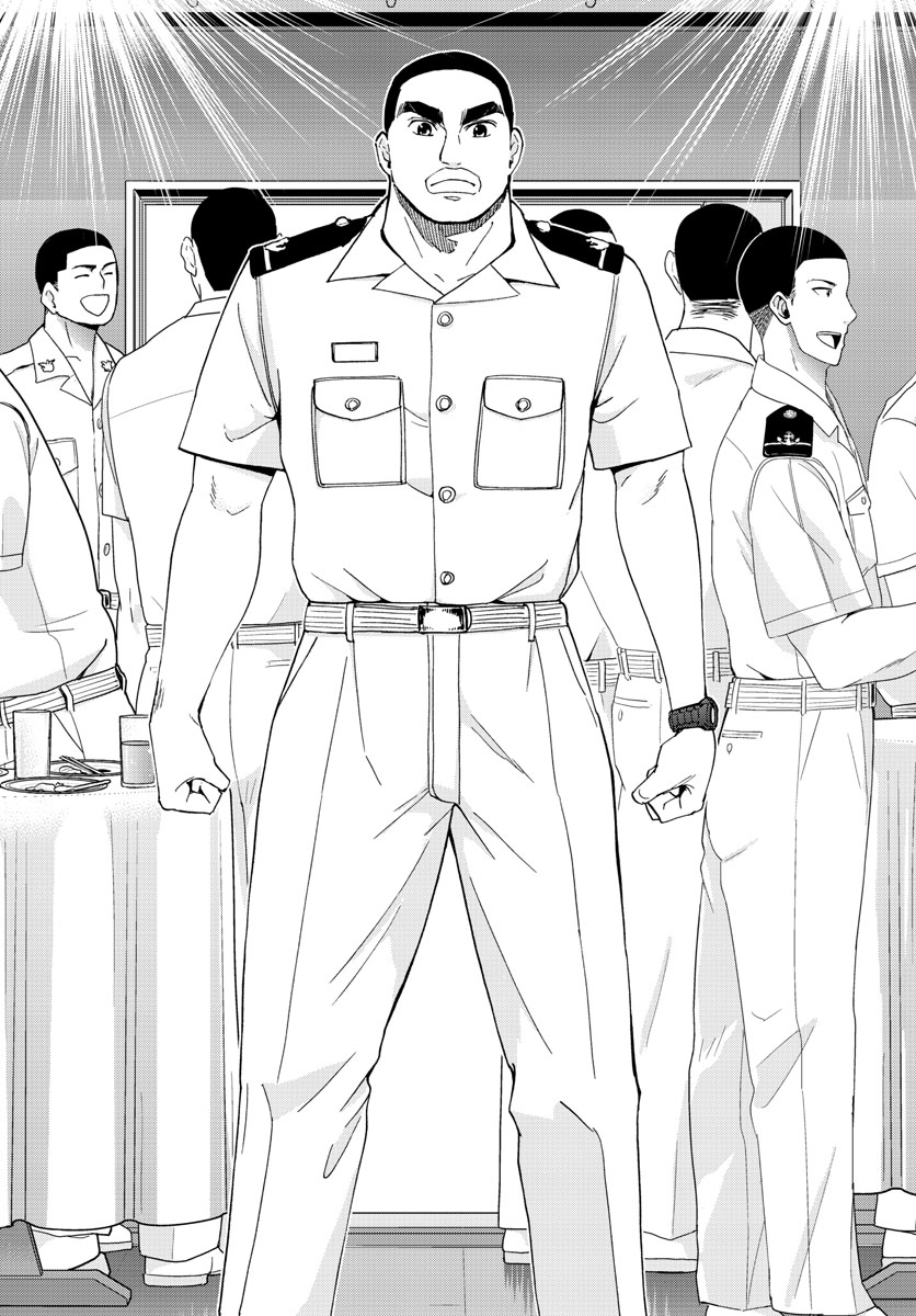 Aozakura Bouei Daigakukou Monogatari Chapter 215 8ページ