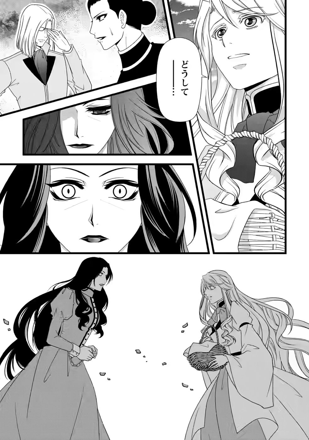 Ikatsui Kao de Kyouaku Kishi Danchou to Osorerareru Koushaku-sama no Saigo no Konkatsu Aite wa Shakoukai no Maboroshi no Hana deshita Chapter 35 28ページ