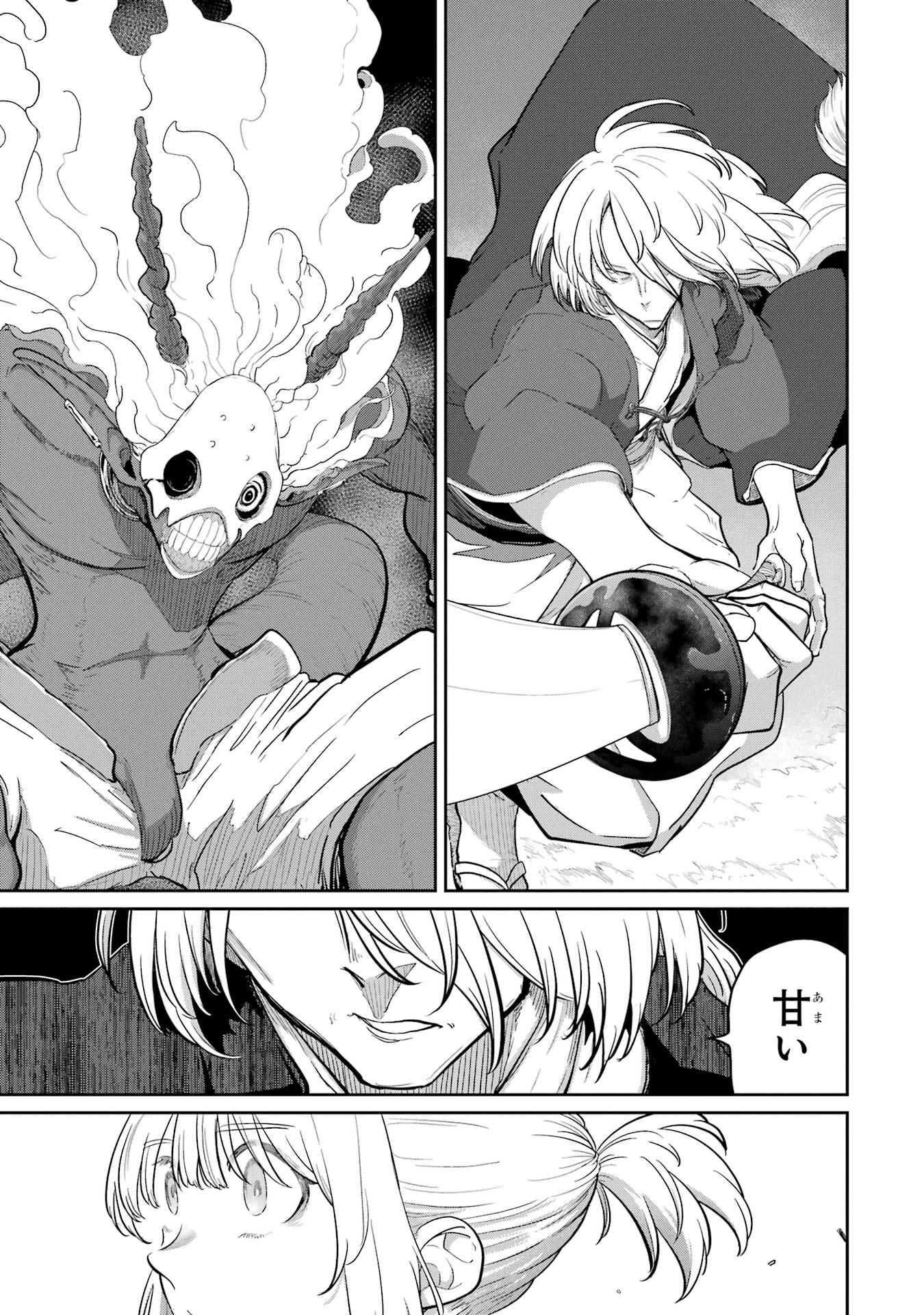 Saikou Nando Meikyuu de Party ni Okizari ni Sareta S-Rank Kenshi, Hontou ni Mayoi Makutte Dare mo Shiranai Saishinbu e Chapter 31 19ページ