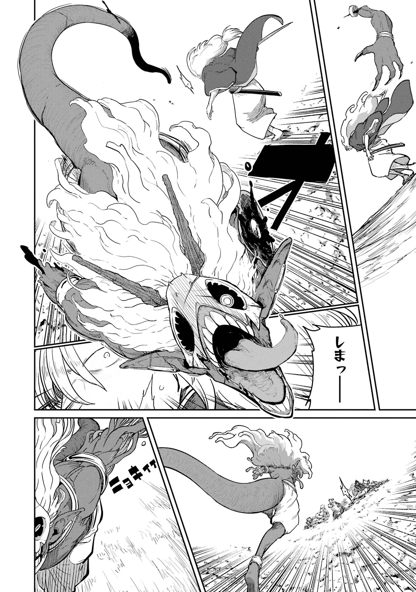 Saikou Nando Meikyuu de Party ni Okizari ni Sareta S-Rank Kenshi, Hontou ni Mayoi Makutte Dare mo Shiranai Saishinbu e Chapter 31 24ページ