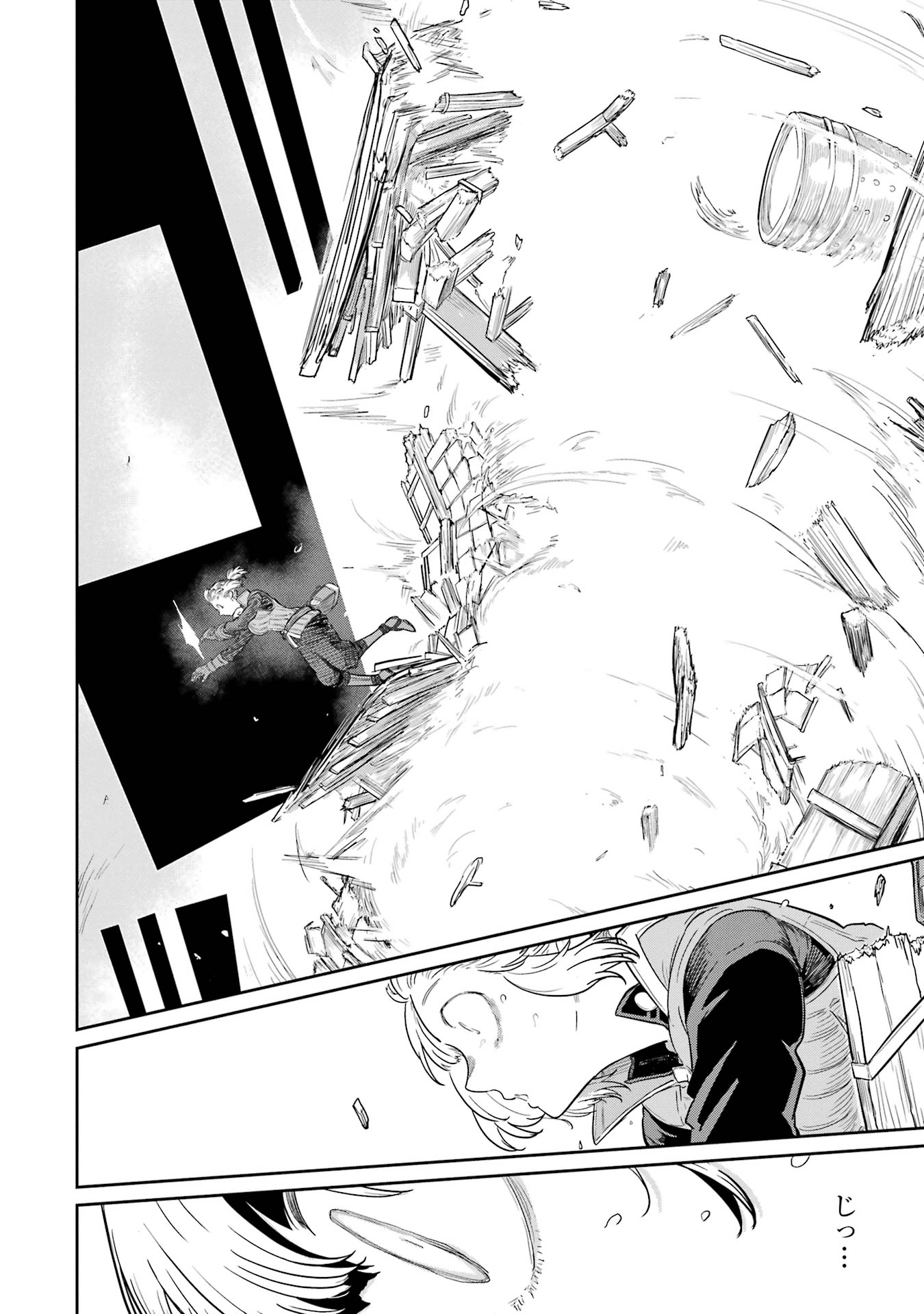 Saikou Nando Meikyuu de Party ni Okizari ni Sareta S-Rank Kenshi, Hontou ni Mayoi Makutte Dare mo Shiranai Saishinbu e Chapter 31 4ページ