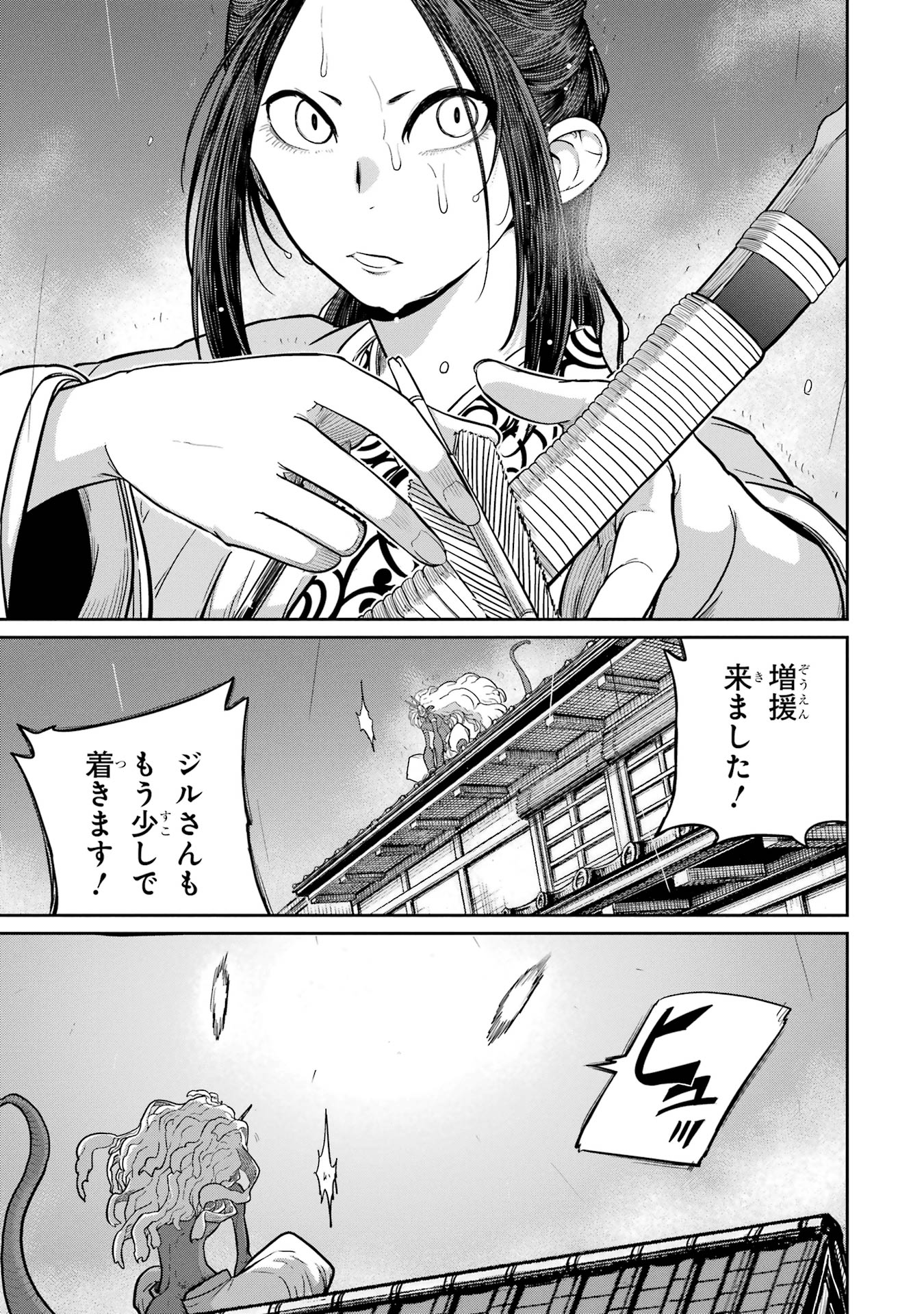Saikou Nando Meikyuu de Party ni Okizari ni Sareta S-Rank Kenshi, Hontou ni Mayoi Makutte Dare mo Shiranai Saishinbu e Chapter 31 37ページ