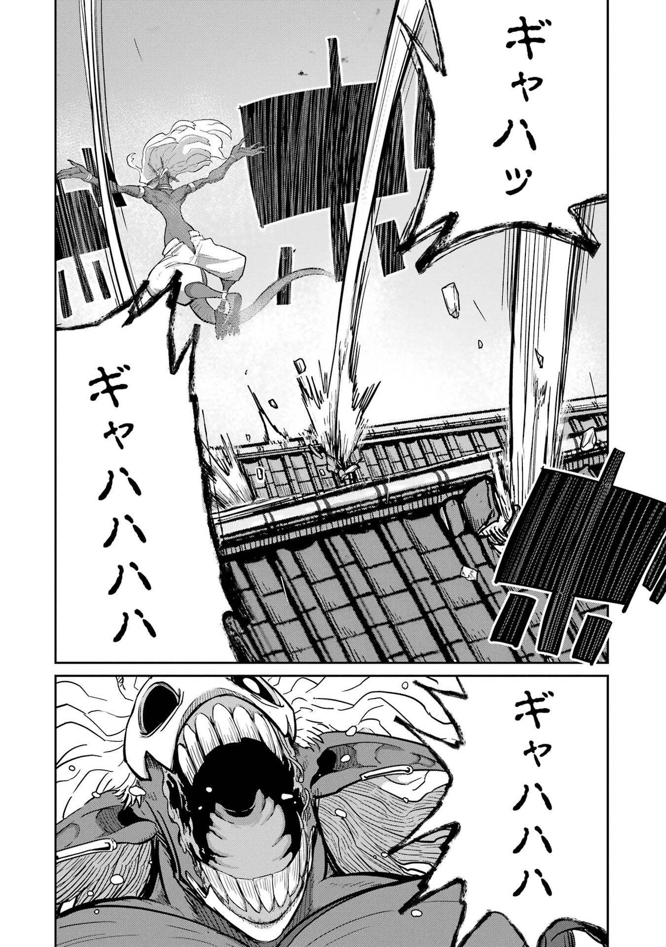 Saikou Nando Meikyuu de Party ni Okizari ni Sareta S-Rank Kenshi, Hontou ni Mayoi Makutte Dare mo Shiranai Saishinbu e Chapter 31 38ページ