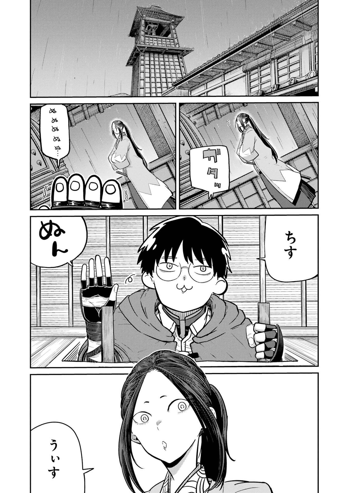 Saikou Nando Meikyuu de Party ni Okizari ni Sareta S-Rank Kenshi, Hontou ni Mayoi Makutte Dare mo Shiranai Saishinbu e Chapter 32 25ページ