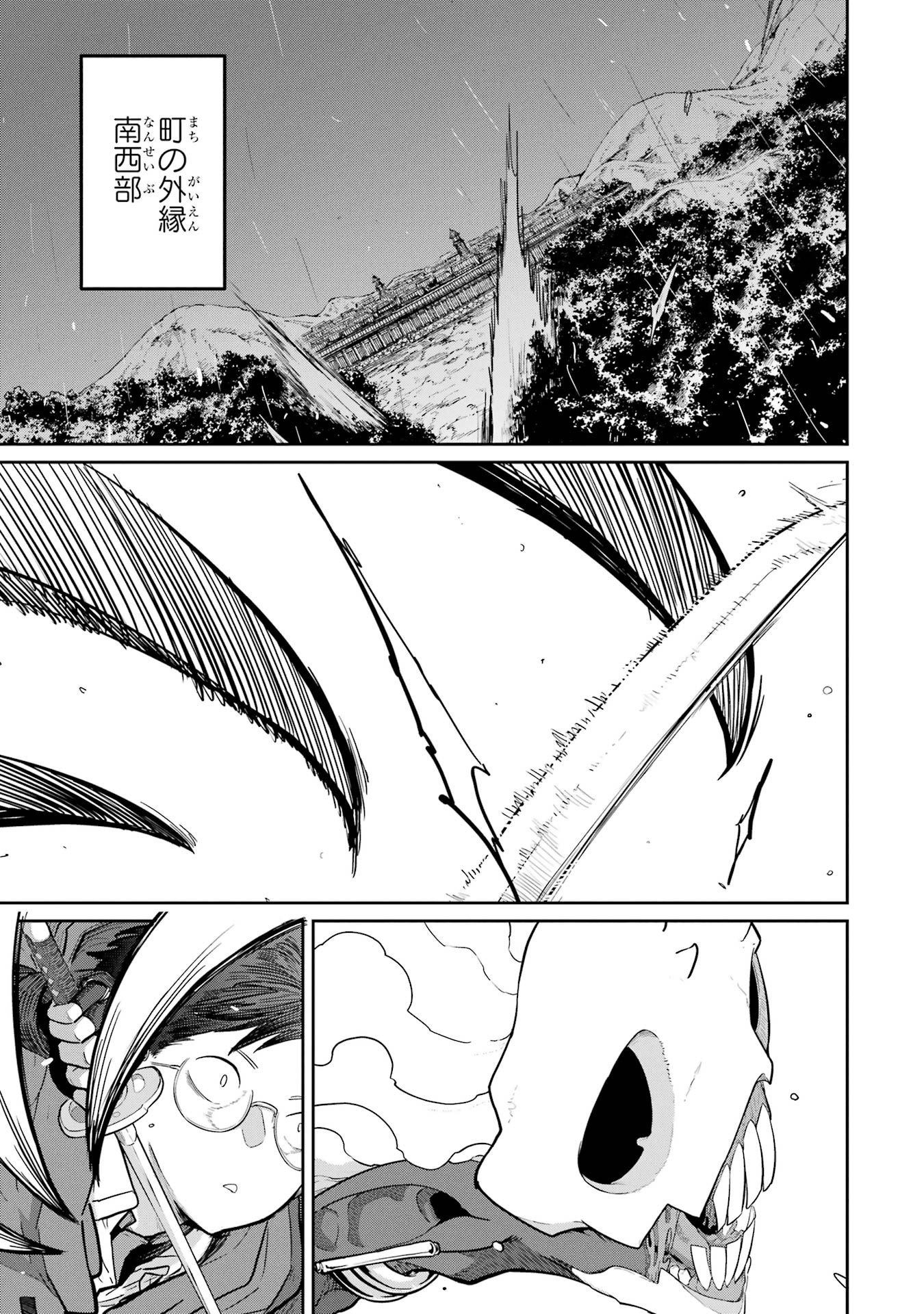 Saikou Nando Meikyuu de Party ni Okizari ni Sareta S-Rank Kenshi, Hontou ni Mayoi Makutte Dare mo Shiranai Saishinbu e Chapter 33 15ページ
