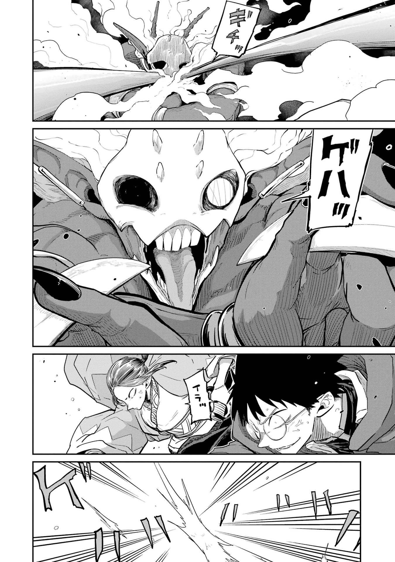 Saikou Nando Meikyuu de Party ni Okizari ni Sareta S-Rank Kenshi, Hontou ni Mayoi Makutte Dare mo Shiranai Saishinbu e Chapter 33 30ページ
