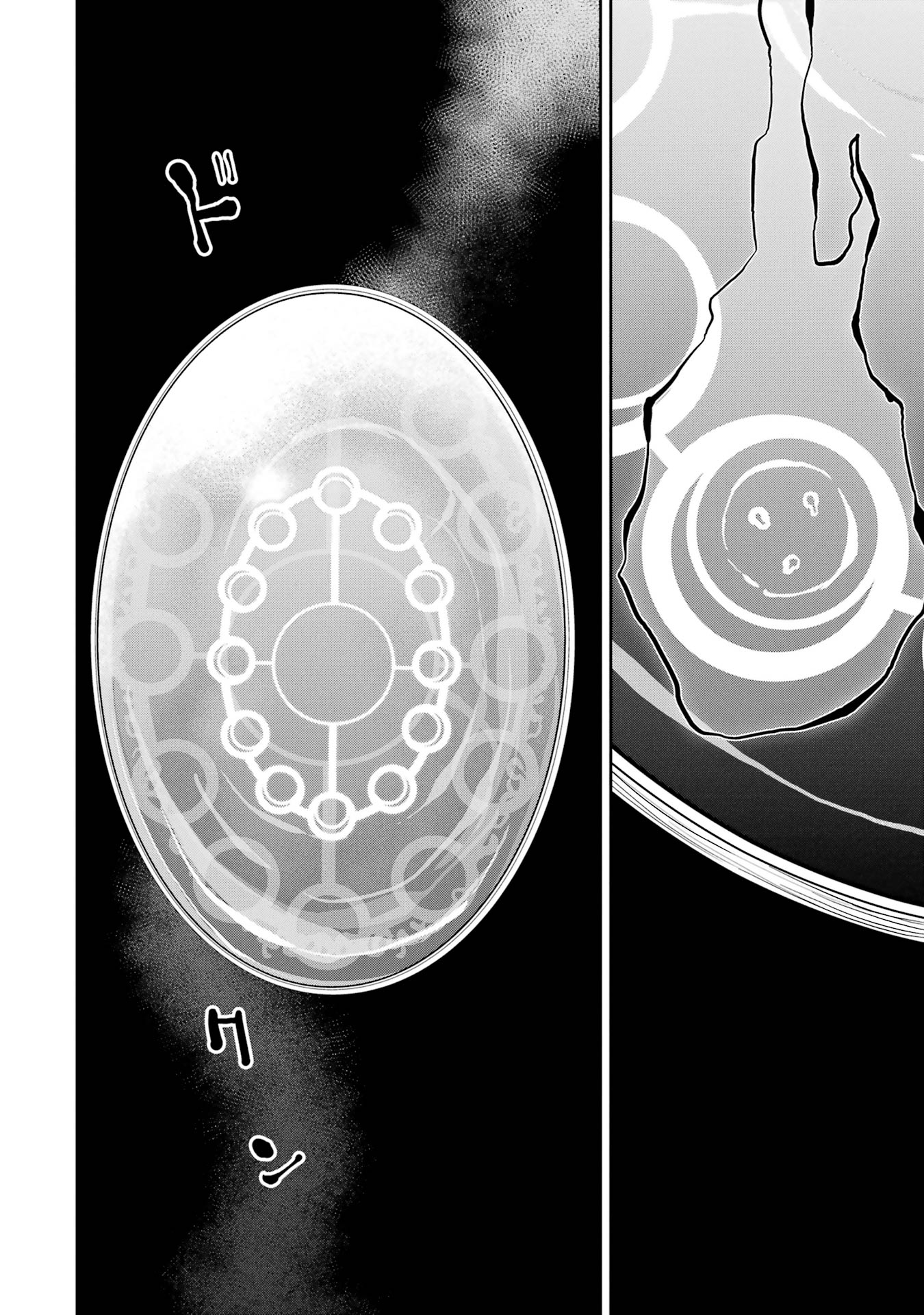 Saikou Nando Meikyuu de Party ni Okizari ni Sareta S-Rank Kenshi, Hontou ni Mayoi Makutte Dare mo Shiranai Saishinbu e Chapter 33 36ページ