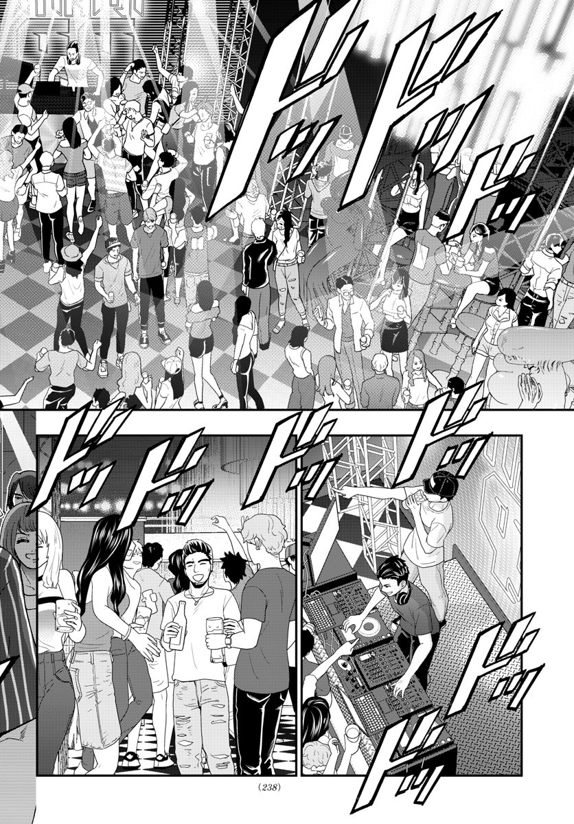 Aozakura Bouei Daigakukou Monogatari Chapter 225 6ページ