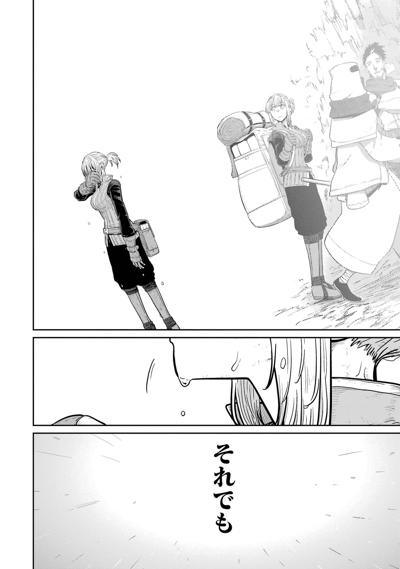 Saikou Nando Meikyuu de Party ni Okizari ni Sareta S-Rank Kenshi, Hontou ni Mayoi Makutte Dare mo Shiranai Saishinbu e Chapter 34 22ページ