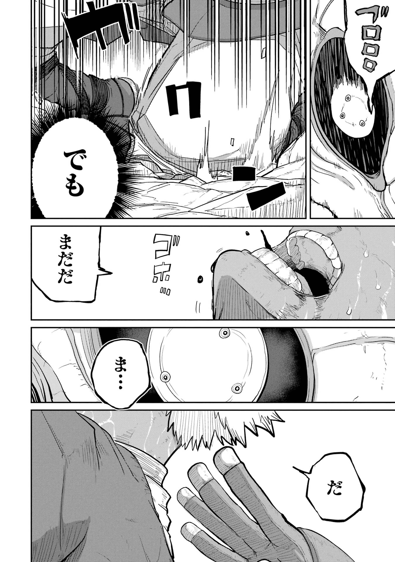 Saikou Nando Meikyuu de Party ni Okizari ni Sareta S-Rank Kenshi, Hontou ni Mayoi Makutte Dare mo Shiranai Saishinbu e Chapter 34 28ページ