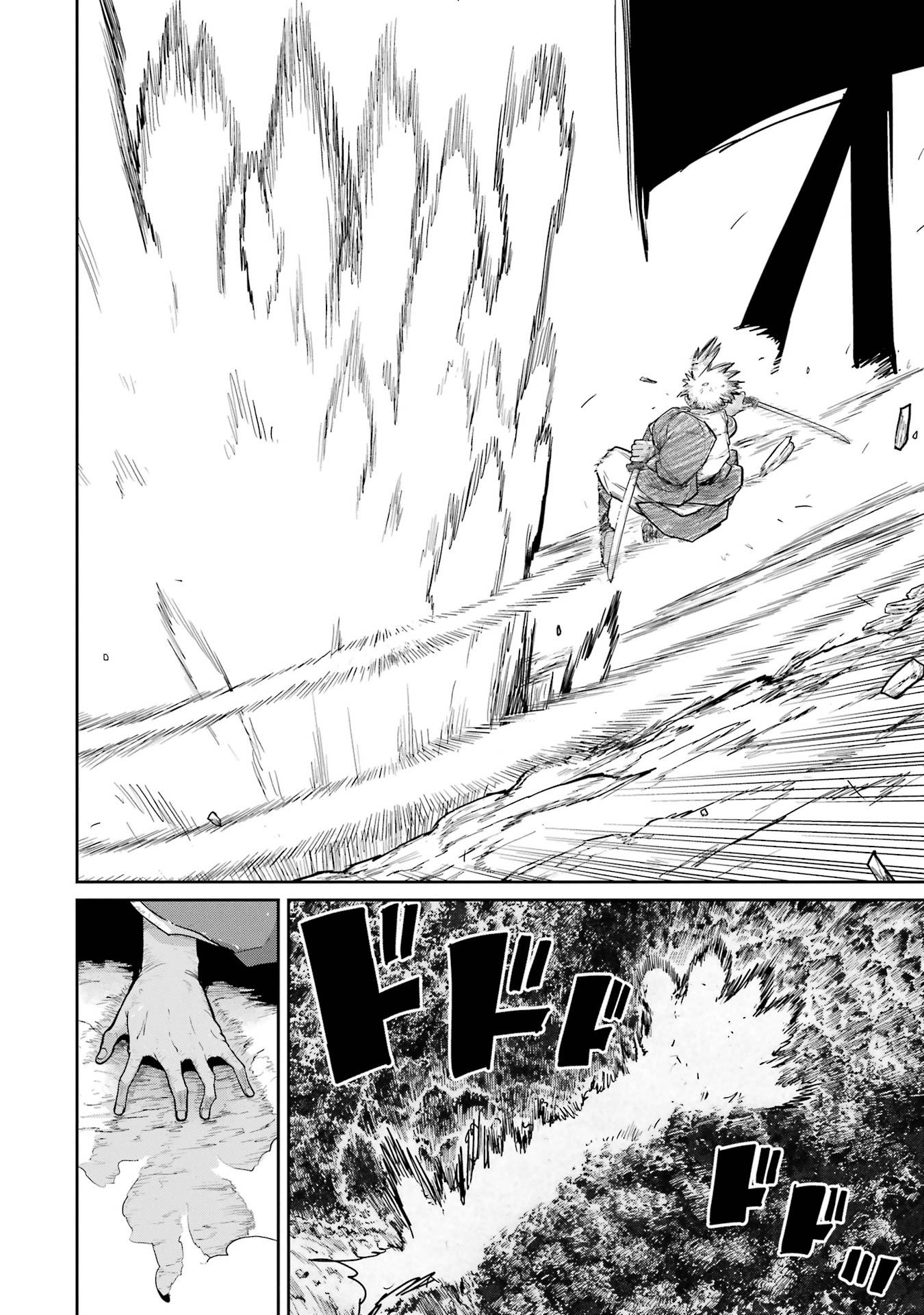 Saikou Nando Meikyuu de Party ni Okizari ni Sareta S-Rank Kenshi, Hontou ni Mayoi Makutte Dare mo Shiranai Saishinbu e Chapter 34 8ページ