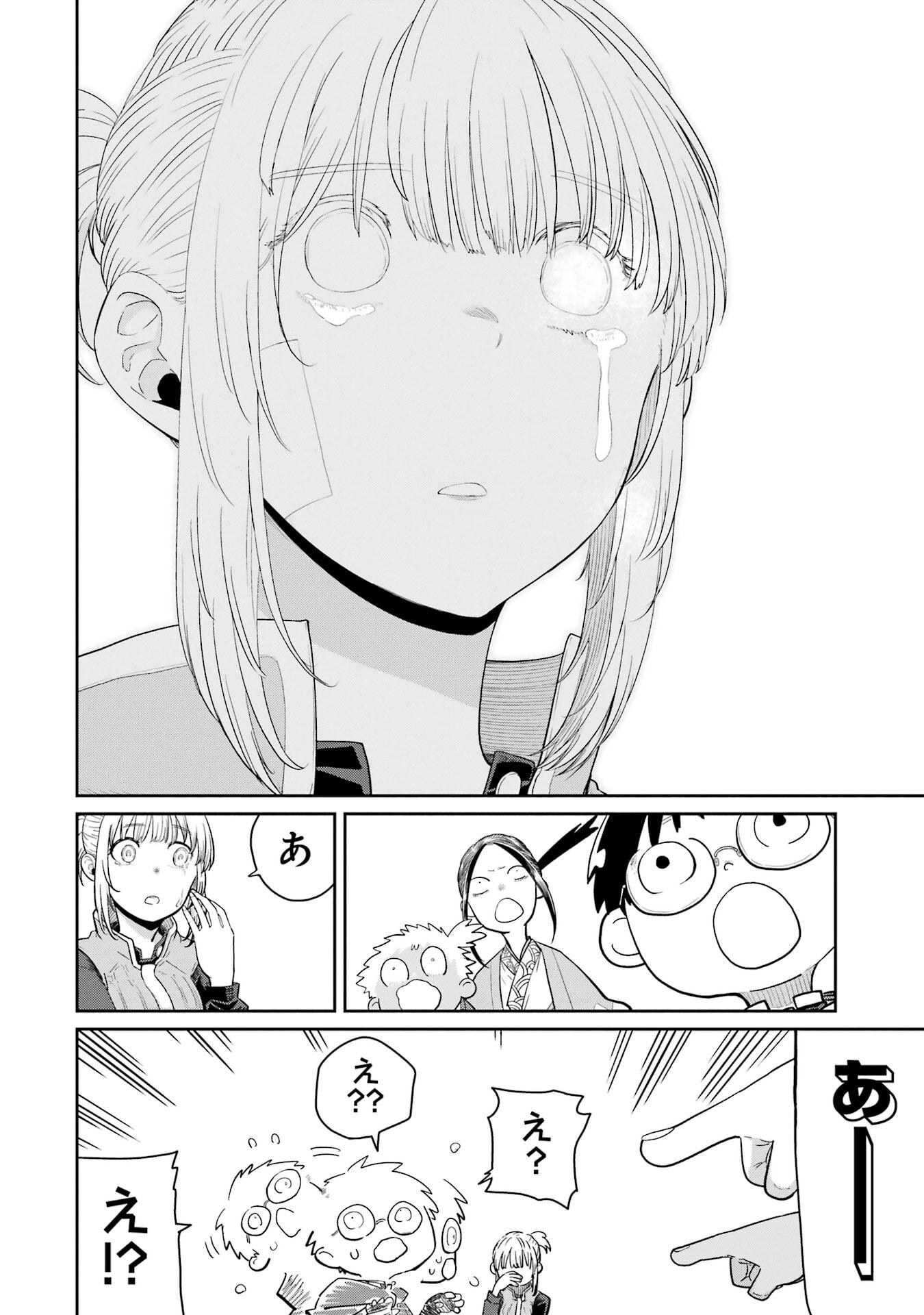 Saikou Nando Meikyuu de Party ni Okizari ni Sareta S-Rank Kenshi, Hontou ni Mayoi Makutte Dare mo Shiranai Saishinbu e Chapter 36 26ページ